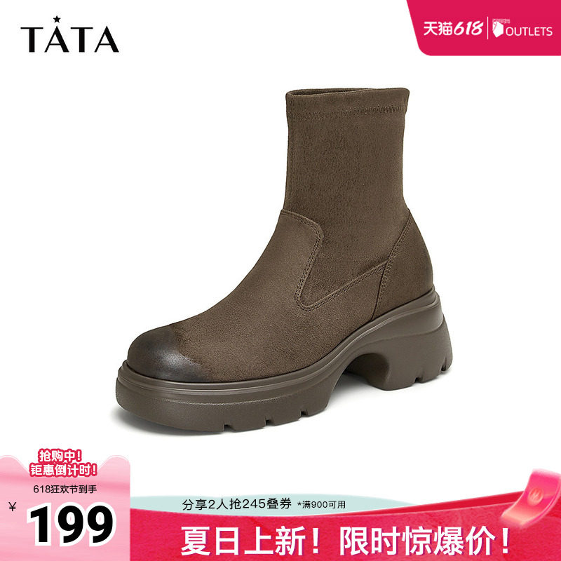 Tata他她棕色厚底弹力靴女靴子显瘦气质短靴冬季新款7DK60DZ4