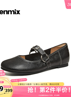 天美意2026春新款平跟复古气质法式浅口单鞋女玛丽珍鞋KM106AQ6