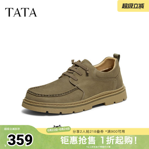 TATA他她男鞋冬季商场同款舒适百搭休闲鞋新款鞋子PGV01CM5奥莱