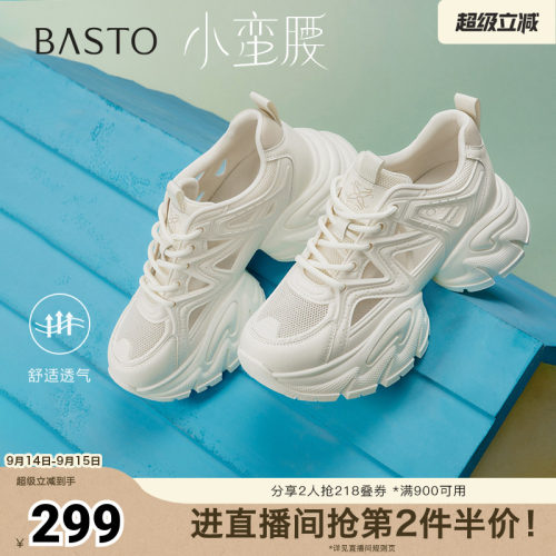 时尚潮流简约舒适