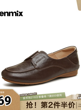 天美意2026春新款商场同款百搭单鞋一脚蹬舒适女乐福鞋AG016AA6