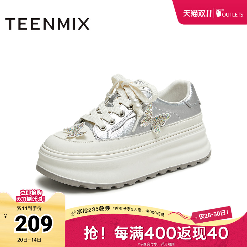 天美意蝴蝶厚底增高小白