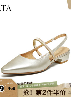 TATA他她女鞋2026夏季休闲鞋包头凉鞋百搭包头粗跟女鞋CNR01BH6