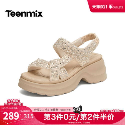 简约时尚，休闲百搭