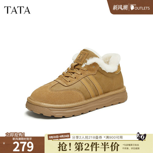 TATA他她厚底加绒德训鞋