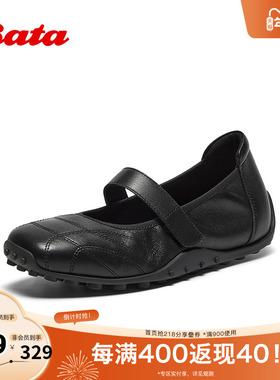Bata休闲玛丽珍2025秋季商场新款羊皮通勤豆豆底开车鞋ABI10CQ5