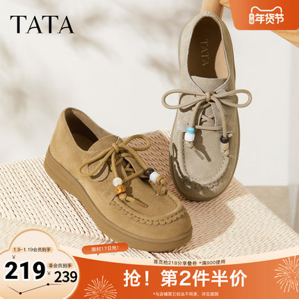 TATA他她女鞋2025年秋休闲鞋百搭女勃肯鞋新款圆头鞋子7A427CM5