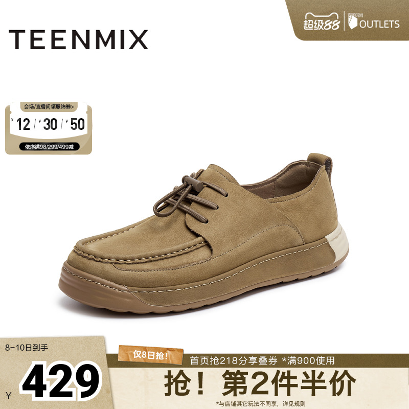 手工缝线工艺彰显匠心品质