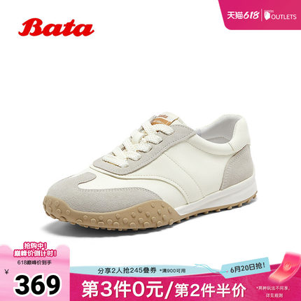 Bata德训鞋女秋季商场新款通勤百搭牛皮休闲运动鞋AZX02CM5
