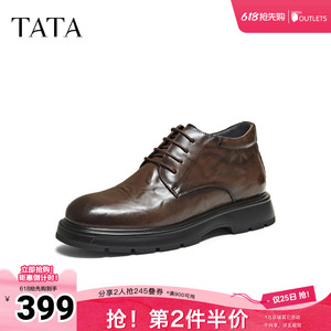 TATA他她男鞋靴子2025秋季新款短靴百搭休闲皮鞋男时装靴QHE01DD5