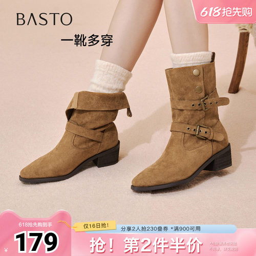 百思图秋冬季新款西部靴时尚潮流复古粗跟女中靴BP019DZ5