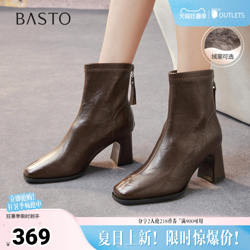百思图秋冬季新款商场同款时装靴时尚通勤粗跟女短靴F5217DD5