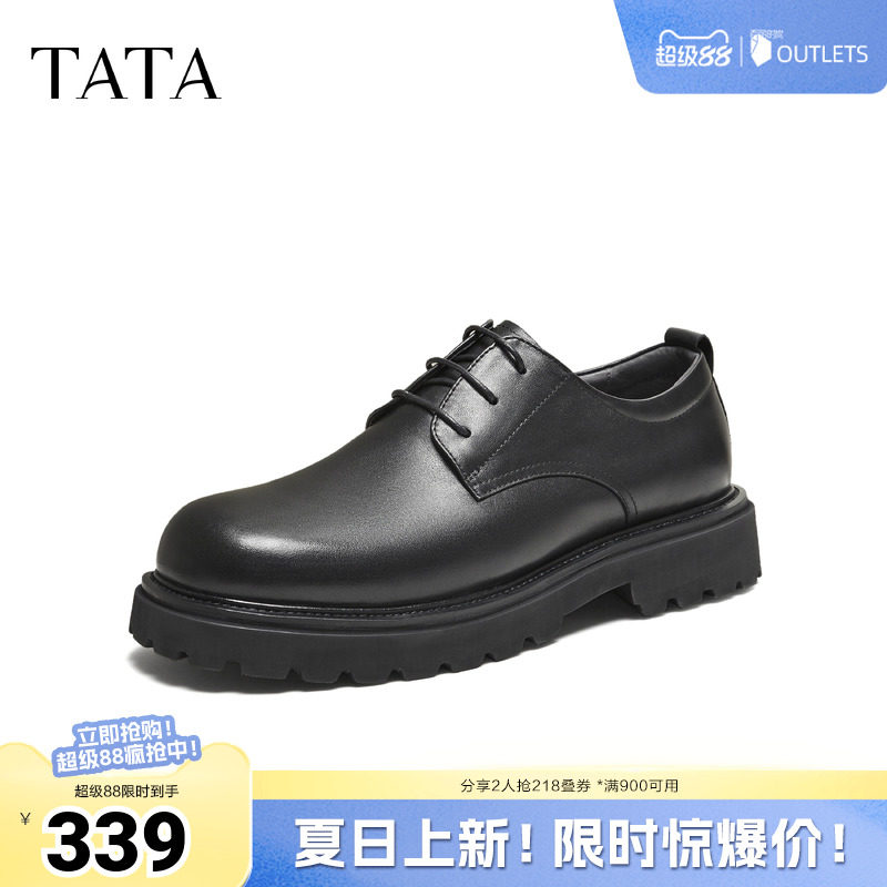 TATA他她皮鞋男款2025冬时尚休闲圆头厚底黑色新款商务鞋PGH01DM5
