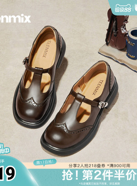 天美意2026春新款厚底英伦学院风小皮鞋女乐福单鞋KE087AQ6