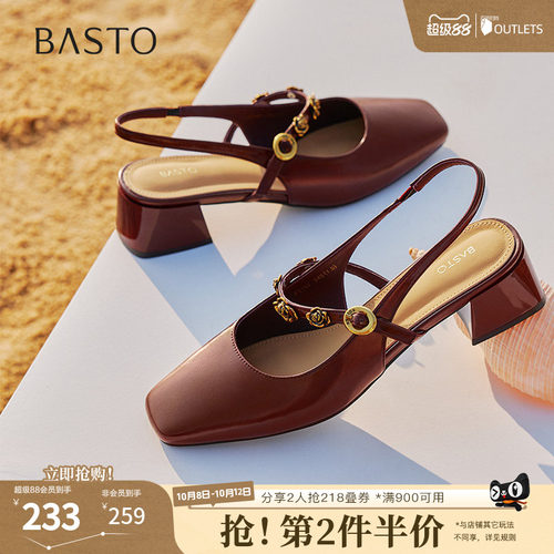 时尚潮流简约舒适