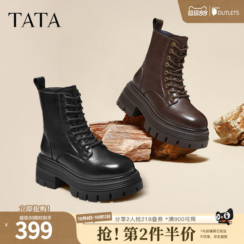 百搭简约女时尚马丁靴