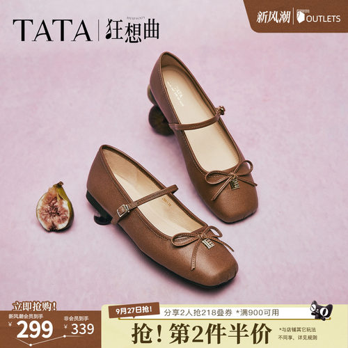 时尚百搭玛丽珍鞋