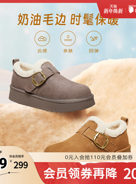 TATA他她加绒毛毛鞋勃肯鞋女款冬季保暖厚底外穿棉鞋奥莱CMA01DM5