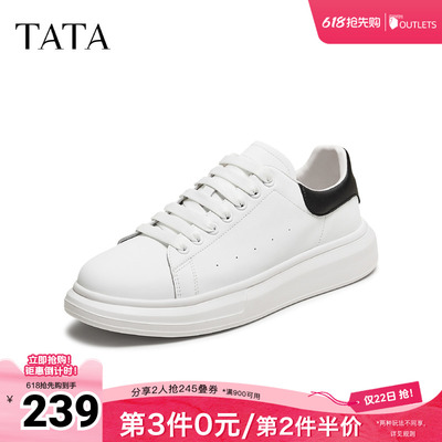 TATA/他她休闲小白鞋男士简约百搭板鞋新款VNR01CM4奥莱