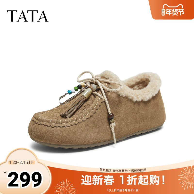 TATA他她女鞋冬季平底勃肯鞋外穿复古加绒休闲棉鞋德训鞋YSP04DM5,淘宝优惠券,粉丝福利购,淘宝优惠卷