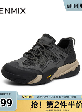 天美意冬新款商场同款厚底拼色百搭运动男休闲鞋3XR01DM5