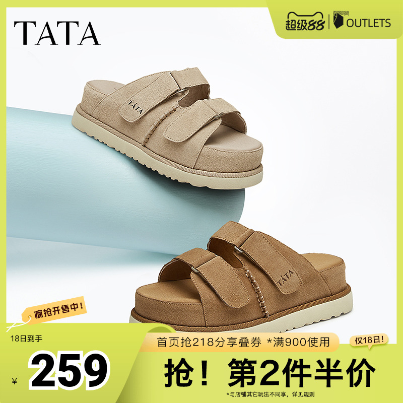 复古厚底TATA/他她勃肯拖鞋