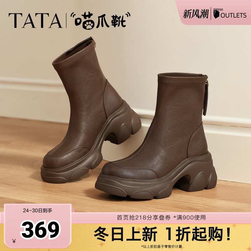 百搭时装靴女休闲短靴