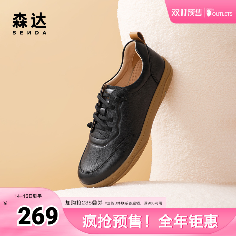 森达简约休闲鞋2022秋季新款商场