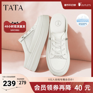 TATA他她厚底半拖鞋女网面透气穆勒鞋休闲小白鞋2025秋新WJN27BH5