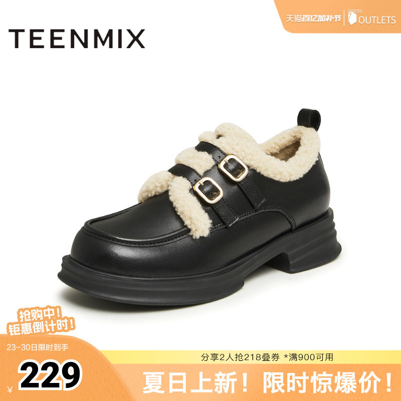 天美意春新款商场同款保暖英伦风皮鞋毛毛鞋女单鞋BI071AM5