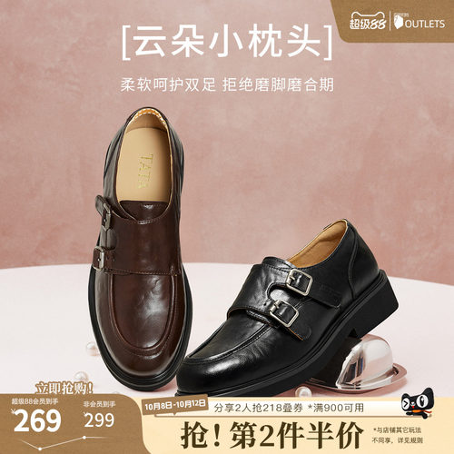 时尚休闲百搭