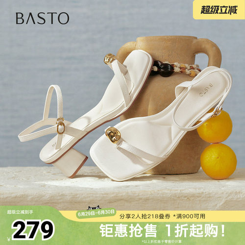 时尚潮流简约舒适