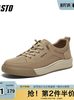 百思图夏季新款简约户外运动百搭板鞋平跟圆头男休闲鞋L8300BM5