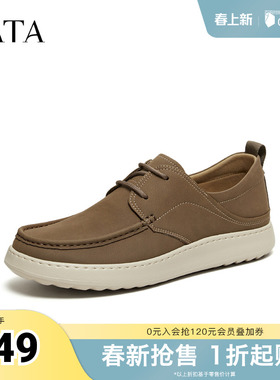 TATA他她男鞋2026春季新客舒适百搭休闲鞋厚底工装鞋子MGN01AM6