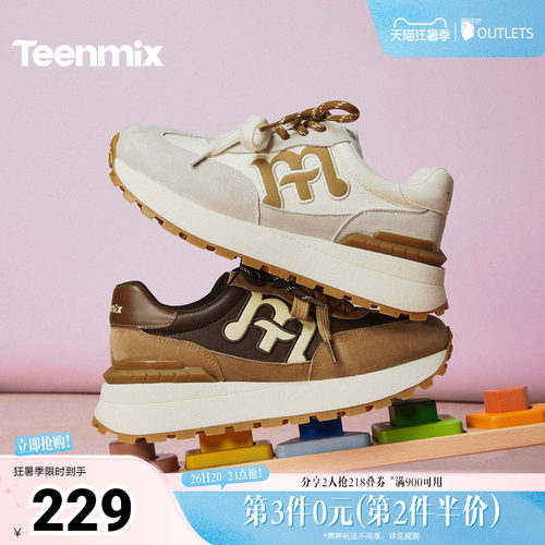 休闲潮流百搭复古