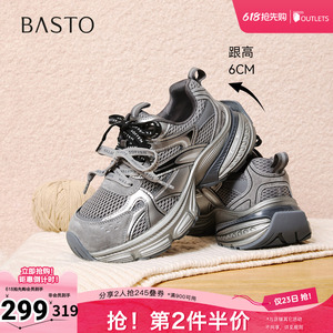 百思图春季新款老爹鞋时尚潮流户外百搭女运动休闲鞋B7062AM6