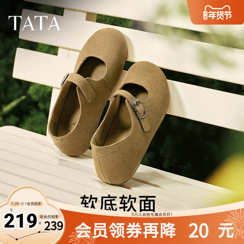 TATA他她复古勃肯鞋女鞋子软底浅口平底单鞋玛丽珍鞋新款GLA01AQ5,女鞋,勃肯鞋/软木鞋,淘宝优惠券,粉丝福利购,淘宝优惠卷