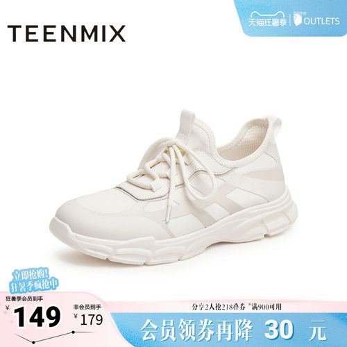 休闲百搭运动舒适透气轻便