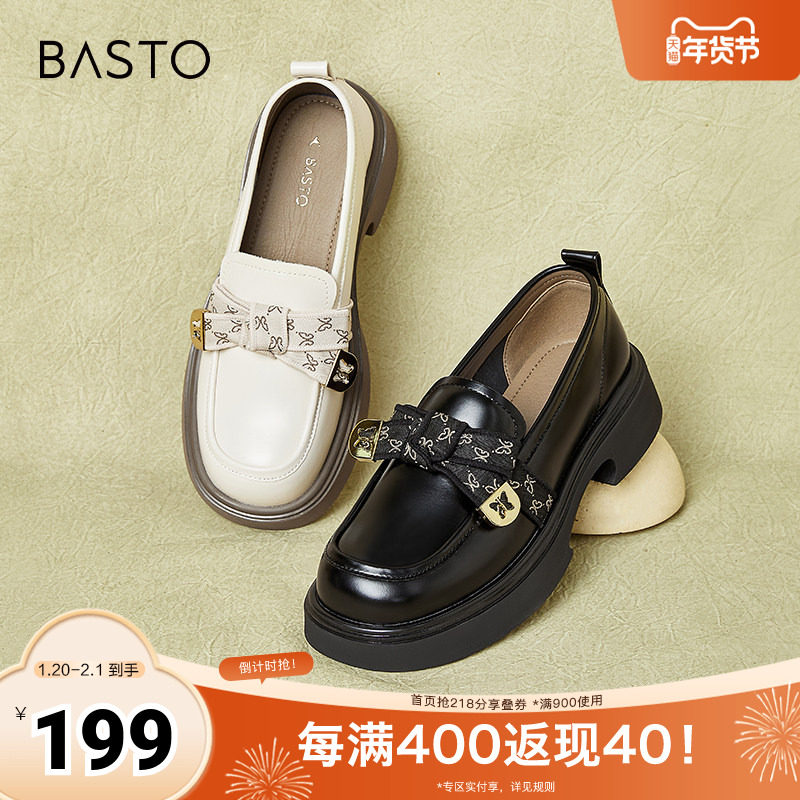 百思图春秋季新款商场同款时尚学院蝴蝶结乐福鞋女单鞋WA399AA4,女鞋,乐福鞋（豆豆鞋）,淘宝优惠券,粉丝福利购,淘宝优惠卷