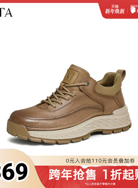 TATA他她厚底棕色工装靴男靴子户外短靴高帮鞋冬新款ODT01DM4