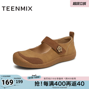 天美意春新款 百搭女时尚 休闲鞋 KM077AQ5 休闲运动玛丽珍鞋