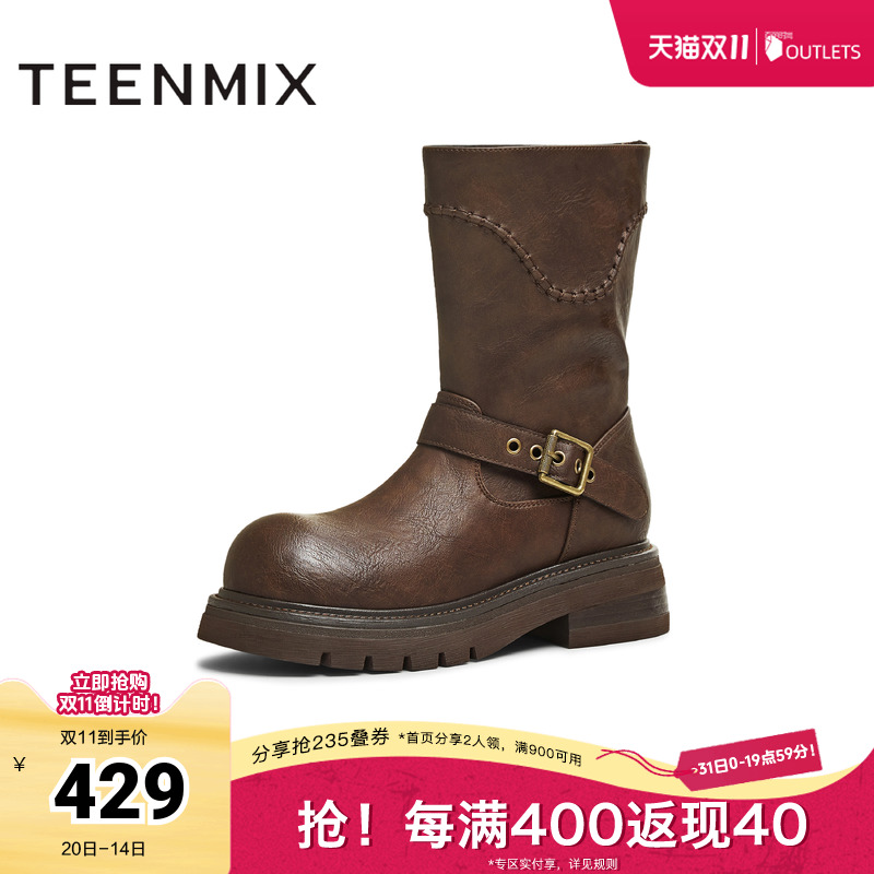 高直筒显瘦百搭厚底