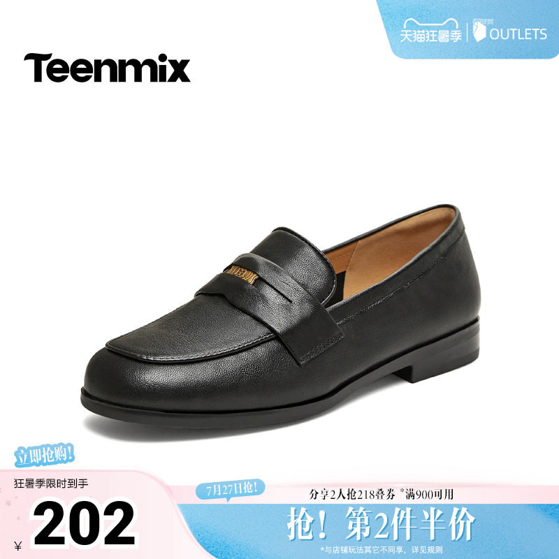 天美意2026春新款平跟百搭复古英伦通勤皮鞋女乐福鞋KE101AA6
