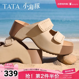 TATA他她女鞋2026夏季勃肯鞋厚底凉鞋增高休闲鞋外穿拖鞋CML05BT6