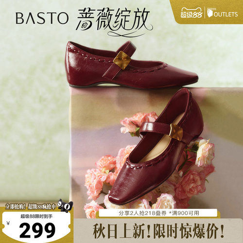 时尚潮流简约舒适