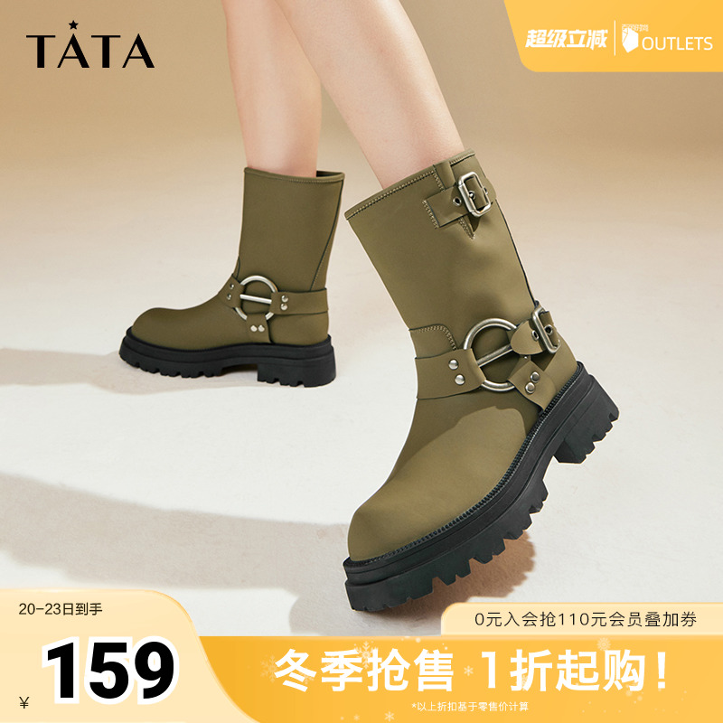 Tata他她厚底中筒骑士靴