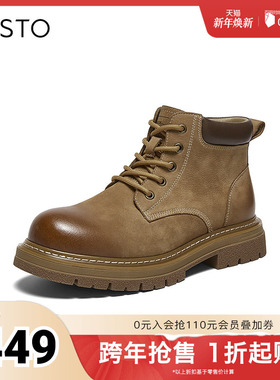 百思图2025冬季新款商场同款马丁靴时尚户外运动男短靴WF512DD5
