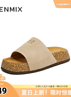 天美意新款休闲时尚厚底增高外穿凉拖女勃肯鞋KK038BH5