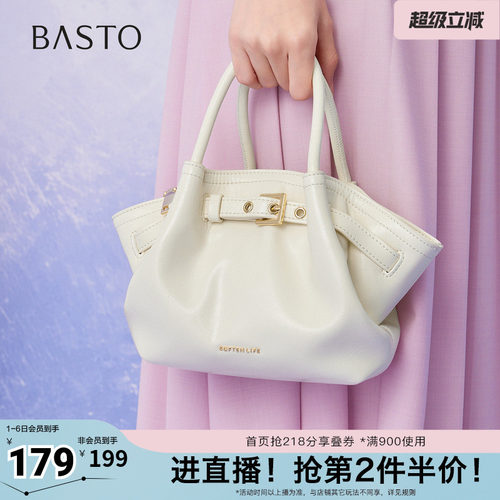 时尚潮流OL通勤