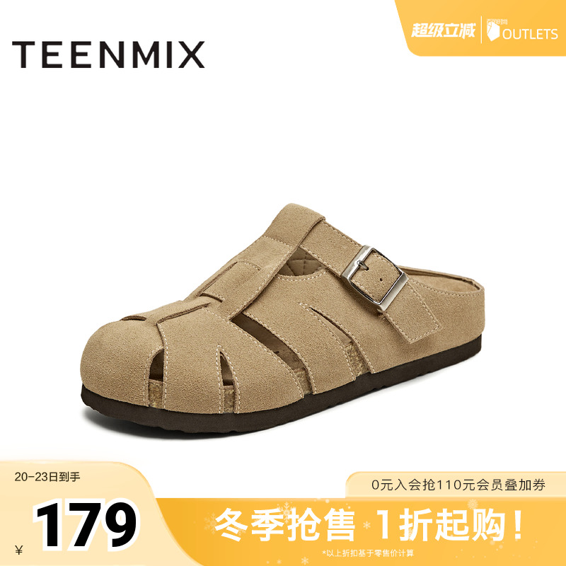 法式百搭，气质优雅